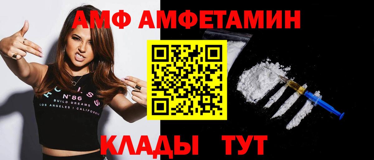 АМФЕТАМИН 98% Гусиноозёрск