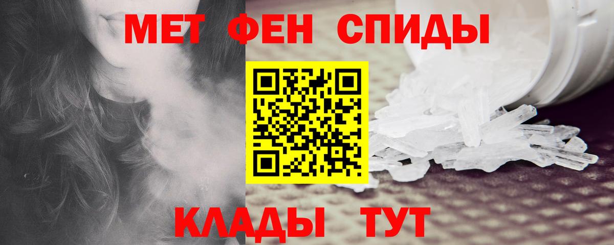 Амфетамин VHQ  Вход с VPN  Амфетамин  Гусиноозёрск 