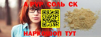 кокаин Гусев
