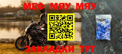 дурь Гусиноозёрск