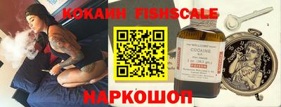 кокаин Гусев