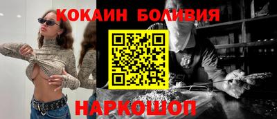 кокаин Гусев