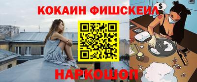 кокаин Гусев