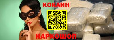дурь Гусиноозёрск