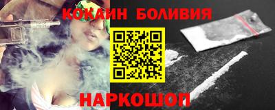 дурь Гусиноозёрск