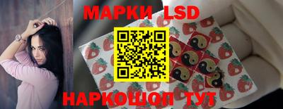 кокаин Гусев