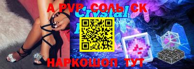дурь Гусиноозёрск