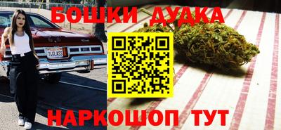 героин Гусь-Хрустальный