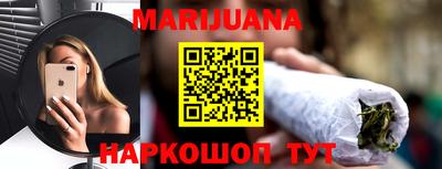 дурь Гусиноозёрск