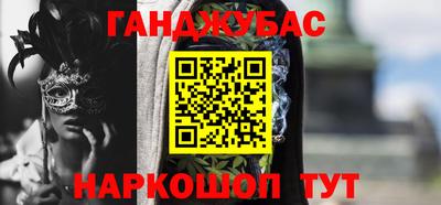 дурь Гусиноозёрск