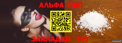 героин Гусь-Хрустальный