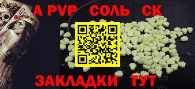 героин Гусь-Хрустальный