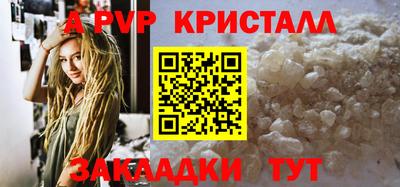 дурь Гусиноозёрск