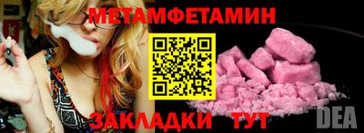 дурь Гусиноозёрск