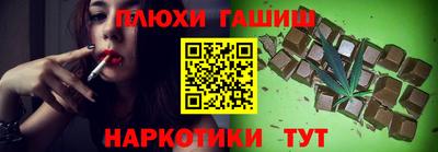 героин Гусь-Хрустальный