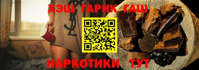 дурь Гусиноозёрск