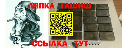 кокаин Гусев