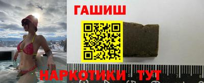 дурь Гусиноозёрск