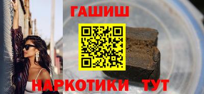 дурь Гусиноозёрск