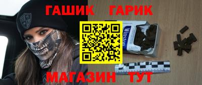 героин Гусь-Хрустальный
