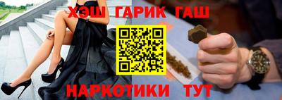 героин Гусь-Хрустальный