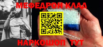 героин Гусь-Хрустальный