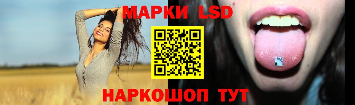 Лсд 25 экстази кислота  LSD-25 экстази ecstasy  Вход с VPN  Гусиноозёрск 