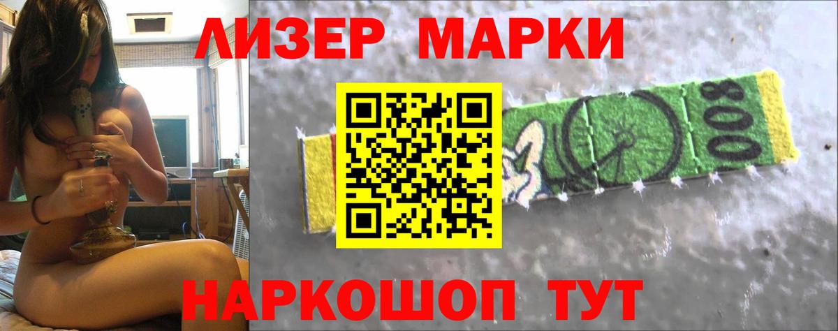 ЛСД экстази кислота Гусиноозёрск