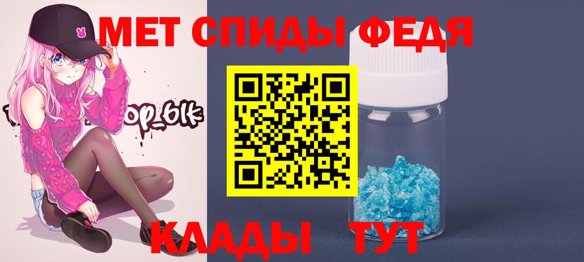 МЕТАМФЕТАМИН  Вход с VPN  Метамфетамин мет  Гусиноозёрск  Метамфетамин мет 
